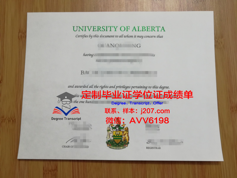 阿尔伯塔大学成绩单(阿尔伯塔大学gpa)