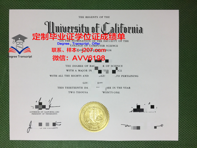 阿克托别州国立大学毕业证原版
