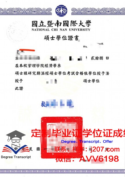 阿尔玛学院毕业证学位证(阿尔格玛大学怎么样)