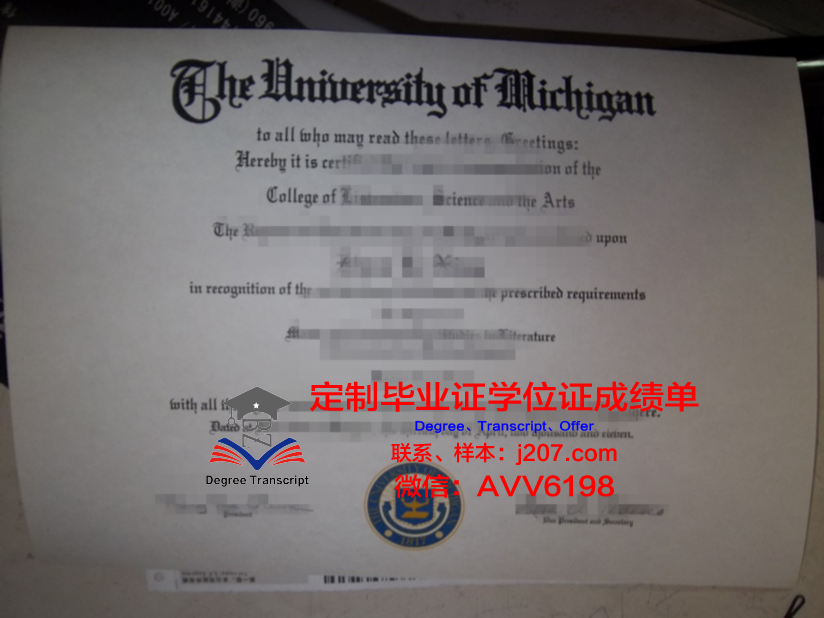 缅因大学肯特堡分校毕业证认证成绩单Diploma