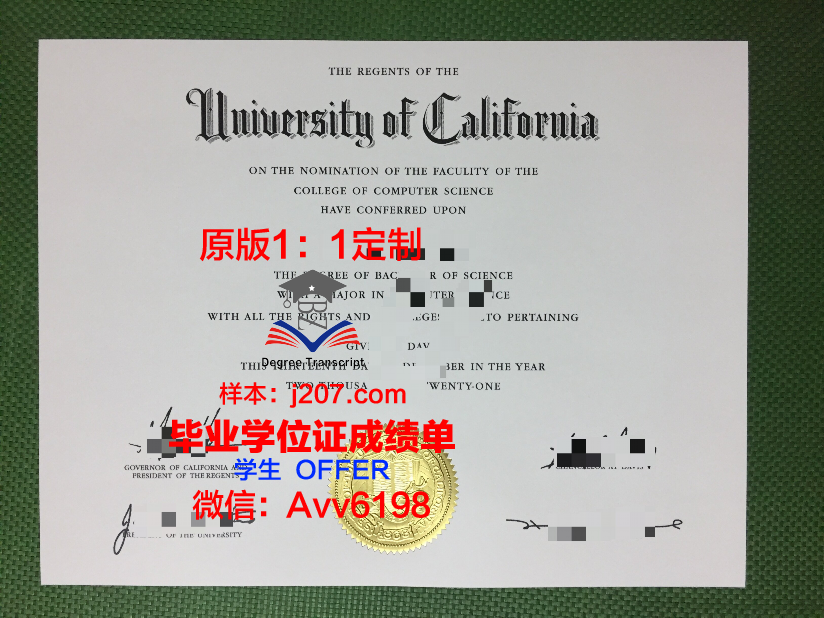 汉学院毕业证：跨文化交流的桥梁