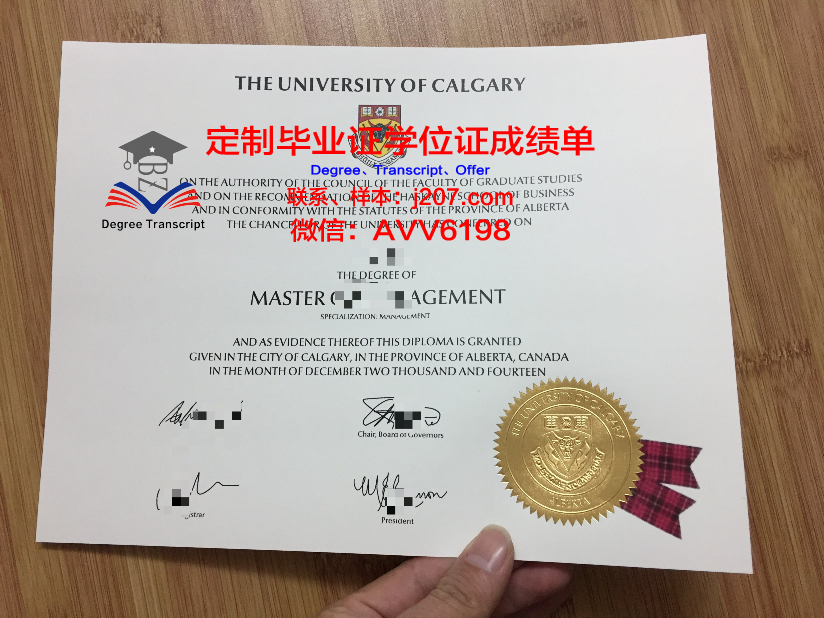 沙希德佐勒菲卡尔·阿里·布托科技学院毕业证补办