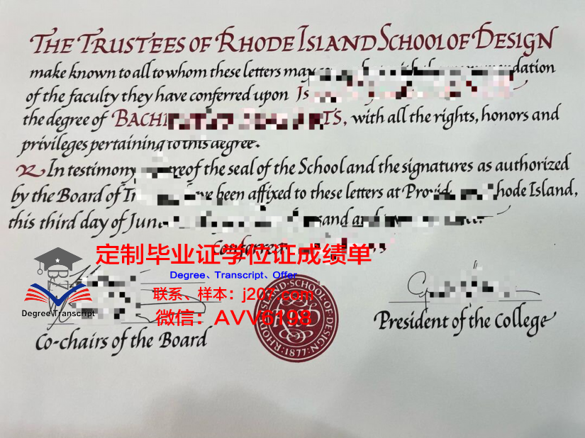 罗德岛设计学院的毕业证啥样(罗德岛设计学院ed)