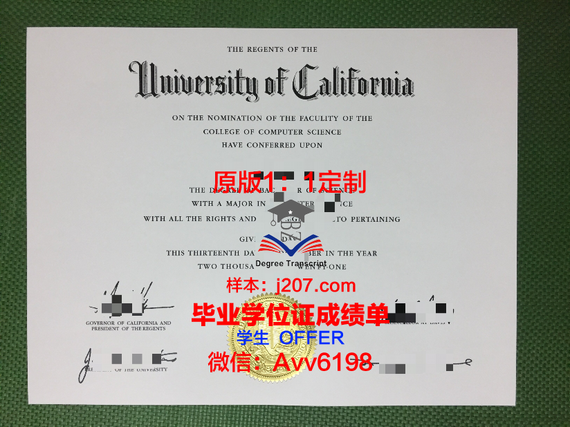 汶大本科毕业证：一份承载梦想与荣誉的证书