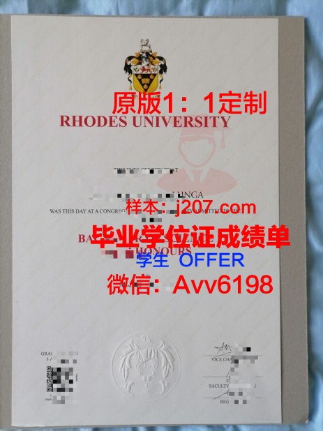 罗兹工业大学毕业证学位证(罗兹大学专业)