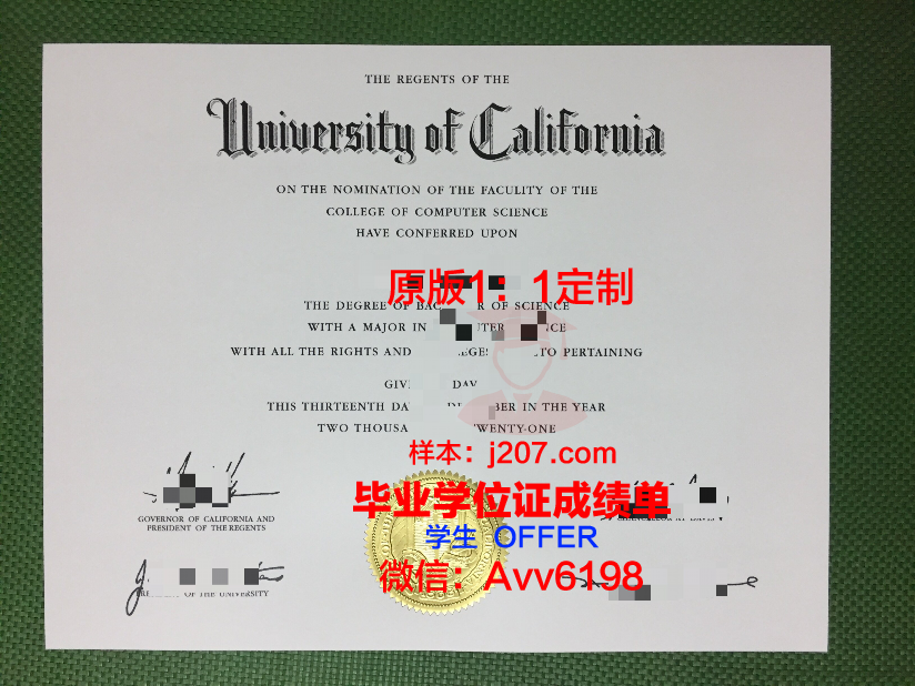 高等信息传播学院毕业证真伪(高等信息传播学院毕业证真伪鉴定)