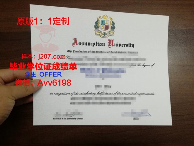 美利坚大学毕业证(美利坚大学毕业证怎么拿)