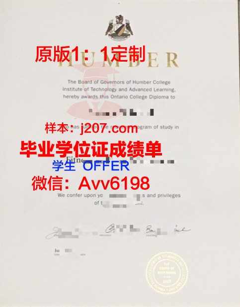 汉伯学院毕业证是什么样呢(汉博理工学院)