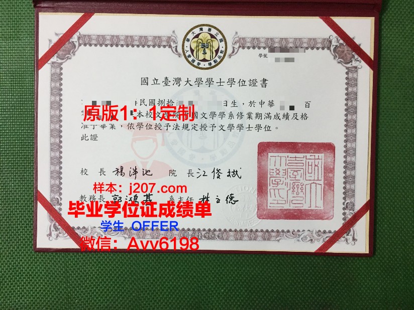 阿尔泰国立医科大学毕业证尺寸(阿尔泰国立大学好毕业吗)