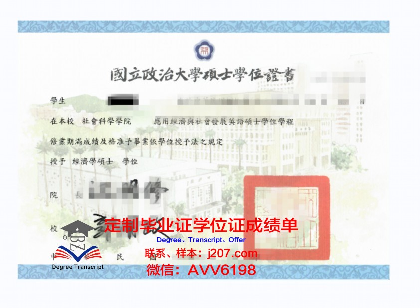 阳光海岸大学博士学位证：一份荣耀的证明，一段学术的旅程