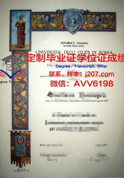 马萨索伊特社区学院毕业学位