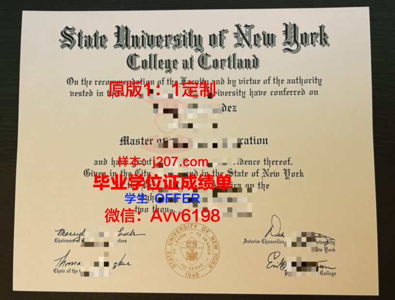 罗萨里奥大学学历证书(罗萨里奥市)