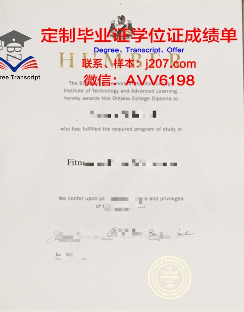 汉博院本科毕业证书样本：传承历史，承载荣誉