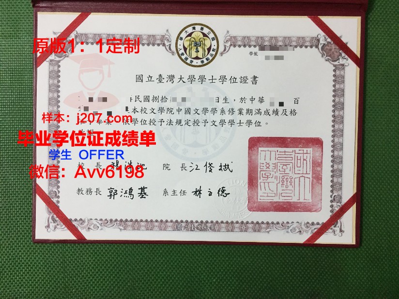 阿塞拜疆国立师范大学毕业证是什么模样(阿拜哈萨克斯坦国立师范大学)