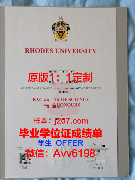 罗兹工业大学毕业证学位证(罗兹大学专业)