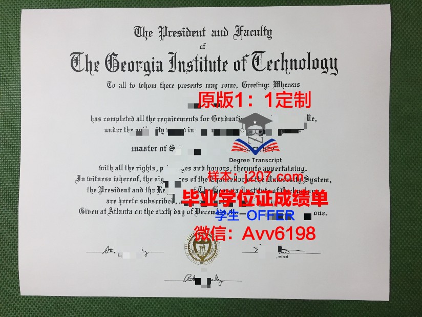 沃特福德理工学院的毕业证啥样(沃特福德理工学院专升硕)
