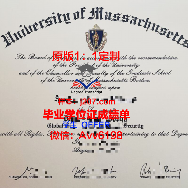 马萨诸塞文科学院硕士（研究生）毕业证 Massachusetts College of Liberal Arts diploma
