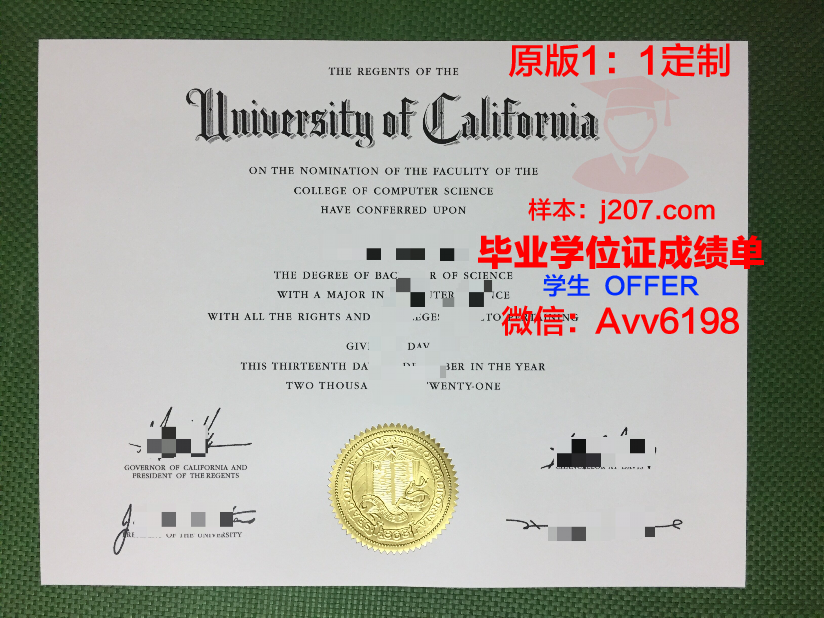 江陵岭东大学毕业证补办(江南大学毕业证补办)