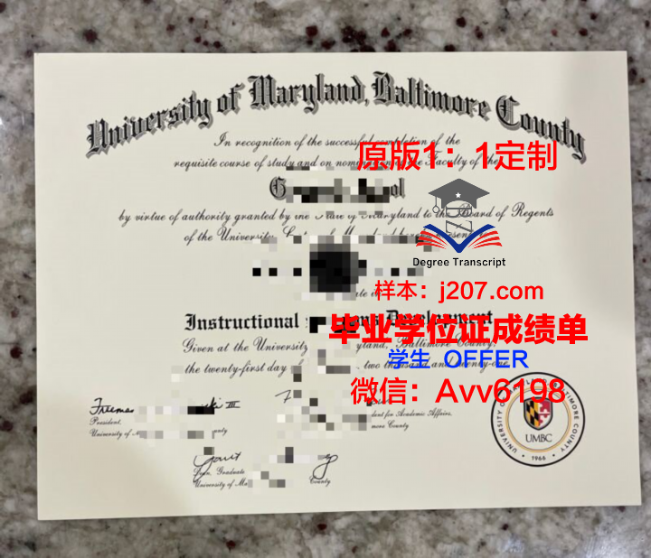 马里兰大学学院公园分校几年可以毕业证(马里兰大学吧)