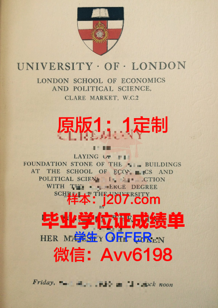 汉肯经济学院读多久才毕业证(汉肯经济学院qs排名)