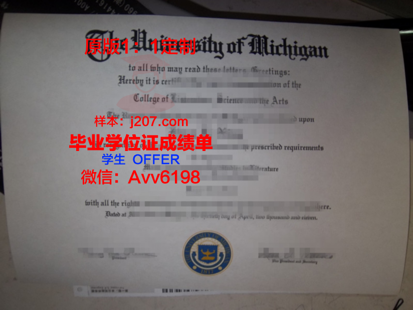 闽西职业大学毕业证：承载历史印记，彰显时代价值