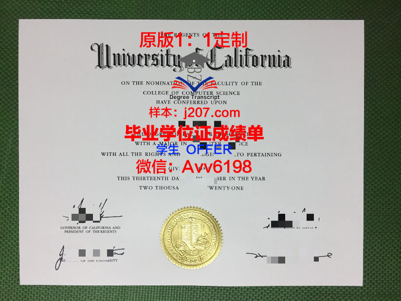 高等国际贸易与管理学院毕业证好找工作吗(高等国际贸易与管理学院毕业证好找工作吗女生)