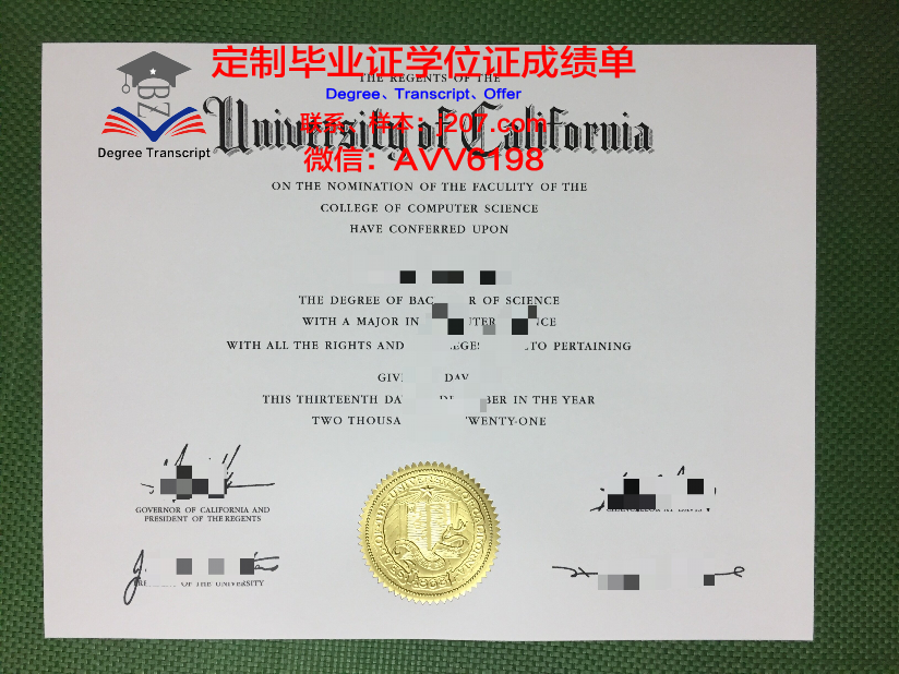 阪南大学本科毕业证：承载知识与梦想的荣誉证书
