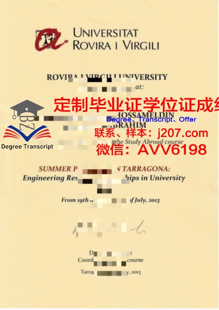 罗维拉大学毕业证书模板(罗维拉大学值得去吗)