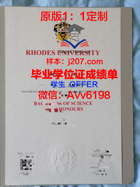 罗兹国立电影电视戏剧学校毕业证真伪(罗兹电影学院入学要求)