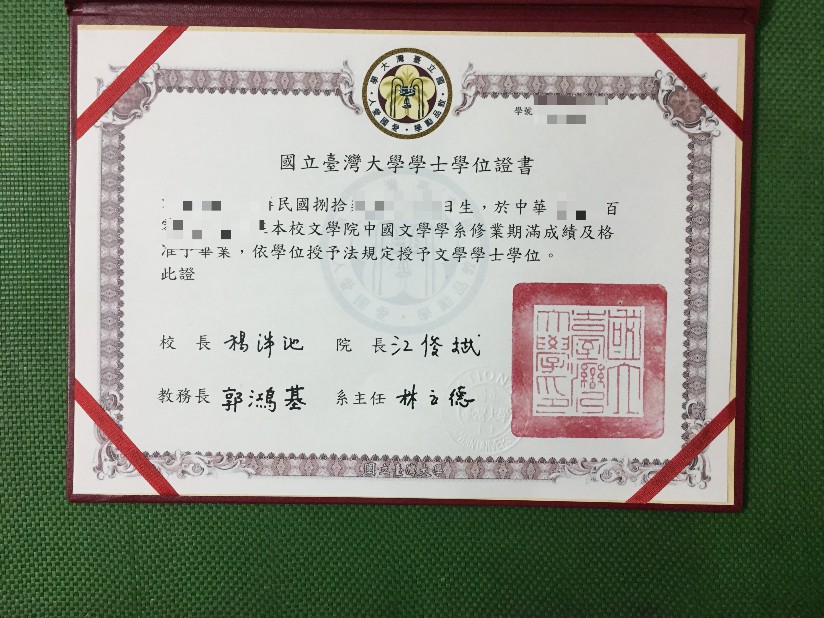 阿尔泰国立师范大学毕业证是真的吗(阿尔泰国立大学2年制硕士)