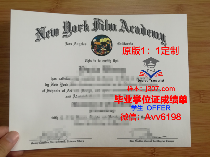 高等电影研究学院毕业证翻译(电影硕士学位)