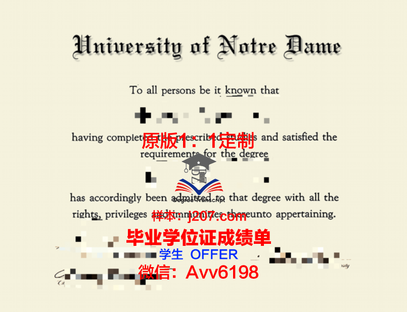 罗萨里奥圣母学院毕业证样式(圣母利亚学院)