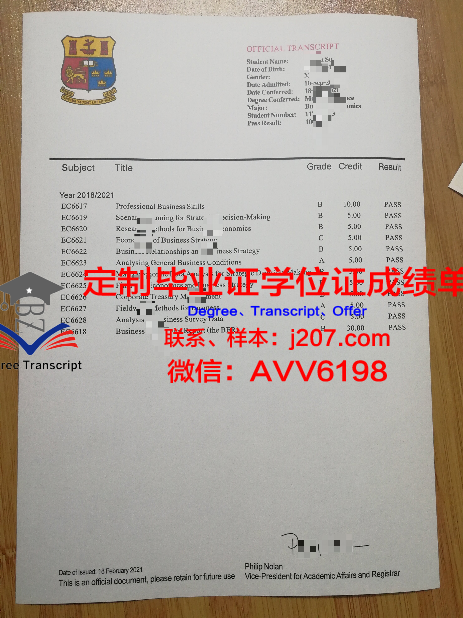 阿克托别州国立大学毕业证书图片模板