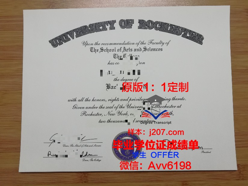 罗切斯特大学毕业证书图片模板(罗切斯特大学本科)