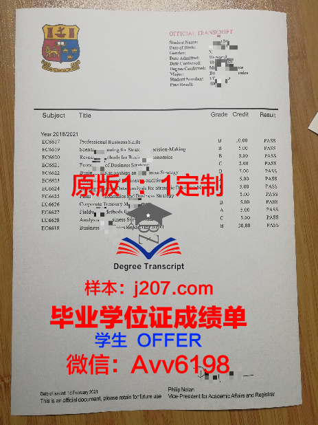 罗斯托夫国立师范大学毕业证等级(俄罗斯国立师范大学教育部认可吗)