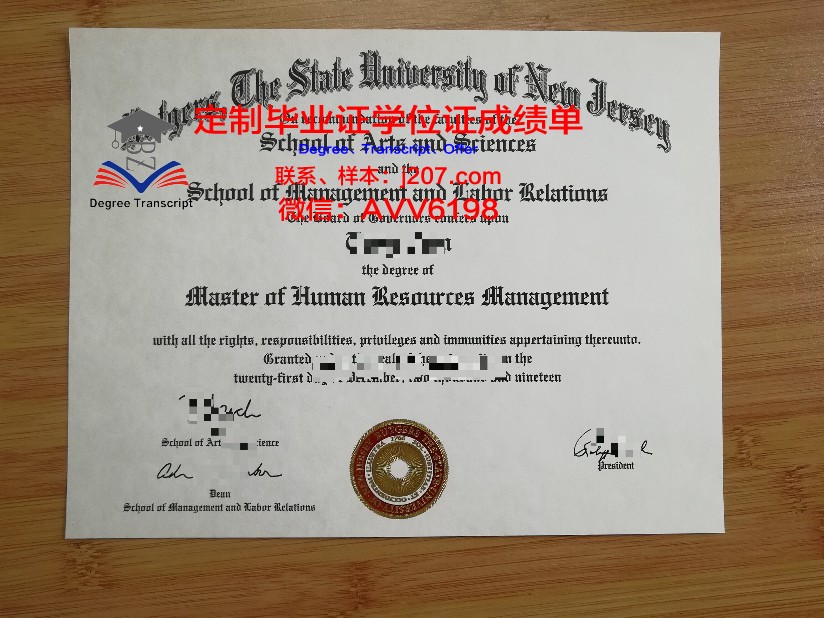 罗格斯大学毕业证 Rutgers University diploma