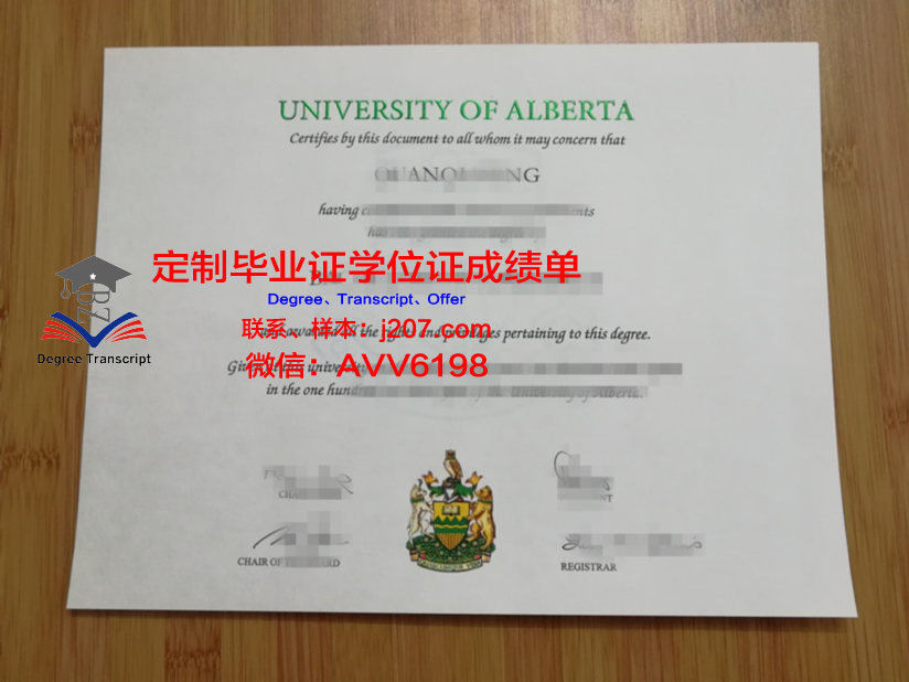 阿尔托大学学历证书(阿尔托大学毕业难就业)