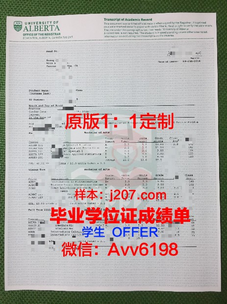 阿尔比恩学院毕业证原件(阿尔比恩怎么做学徒装备)