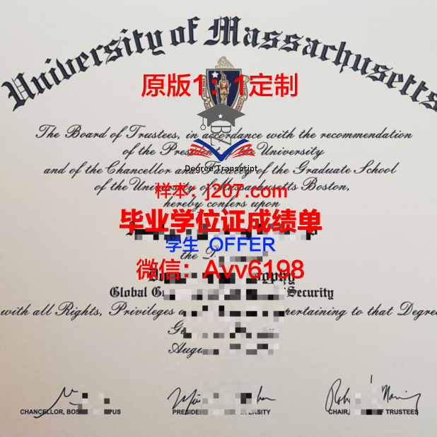 马萨诸塞艺术与设计学院毕业证样本(马萨诸塞大学好申请吗)