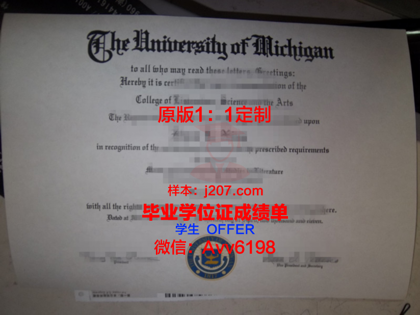 高等技术学院毕业证真伪(高技毕业证在哪个官网上查询)