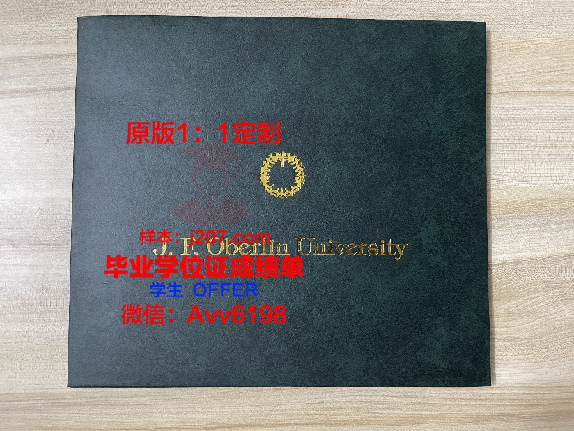 缅因大学普雷斯克艾尔分校毕业证成绩单(缅因大学qs)