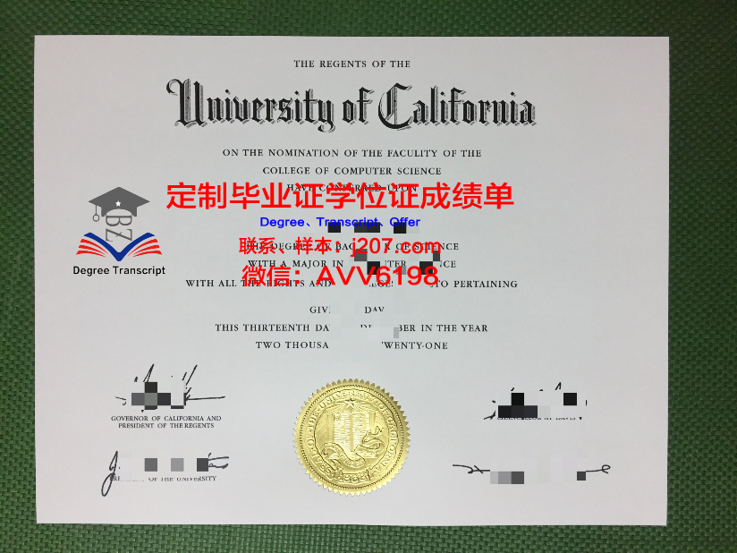 网上可以查到大学毕业证吗(网上可以查到大学毕业证吗怎么查)