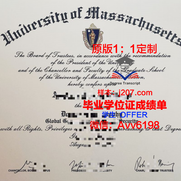 马萨里克大学毕业证书图片高清(马萨诸塞理工学院世界排名)