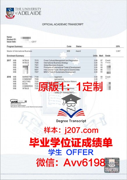 阿什福德大学毕业证书(阿德莱德大学毕业证书)