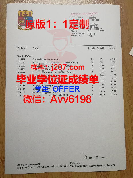 沙卡里姆国立大学毕业证书什么颜色