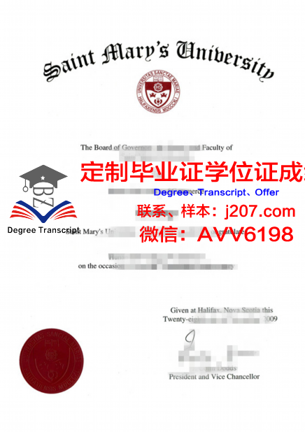 马里兰州圣玛丽学院毕业证原件(圣玛丽亚学院)