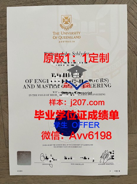 高地与群岛大学研究生毕业证书(高地与群岛大学英国排名)