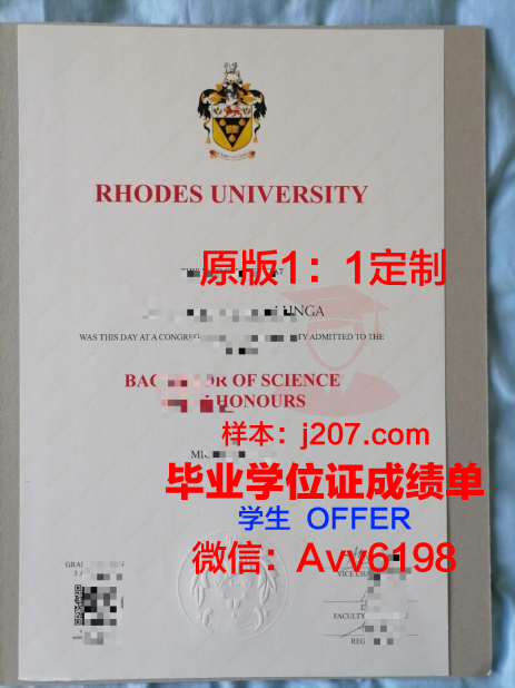 罗兹音乐学院几年可以毕业证(罗兹电影学院毕业就业方向)