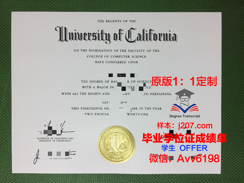 沈阳农业大学毕业证(沈阳农业大学毕业证是什么样的)