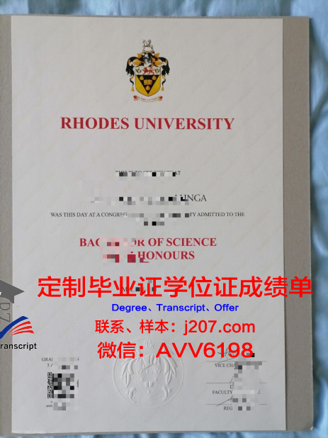 罗兹大学校园卡(罗兹大学申请条件)